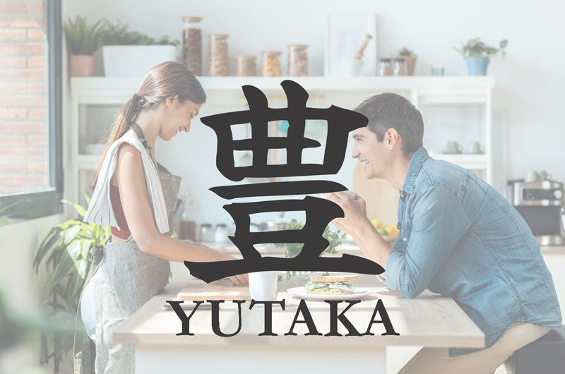 Yutaka