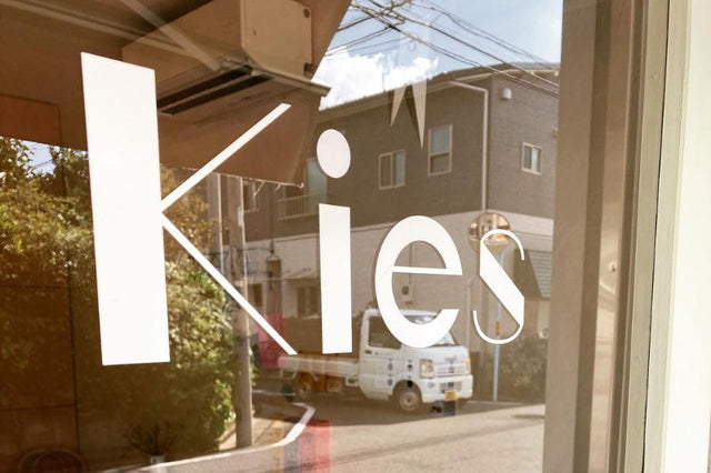 Unveiling Tokyo's hidden gem – 'Kies,' where the aroma of freshly baked homemade cookies welcomes you like a warm, cozy hug