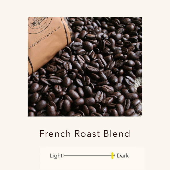 French Roast Blend Coffee (Colombia, Brazil, Indonesia)