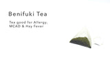 Benifuuki - Allergy Relief Japanese Green Tea Bag Video