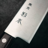 Gyuto Knife with Super French Handle - All-purpose Premium Japanese Artisanal Knife