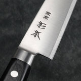 Petty Knife with Western-Style Handle - Premium Artisanal Knife
