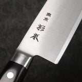 Santoku Knife - Premium Japanese Artisanal Knife